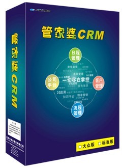 任我行协同版CRM精华版